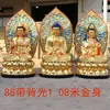 Tres Santos del Oeste Guanyin Estatua de Buda de Resina a Templo Bodhisattva Tres Tesoros Buda 88cm1.3 m 1.6 m 1.8 M