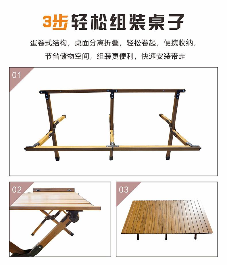 蛋卷桌详情页07.jpg