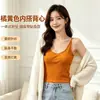 Camisole doce e picante estilo francês com gola halter e decote em U, bojos embutidos e lindo design nas costas