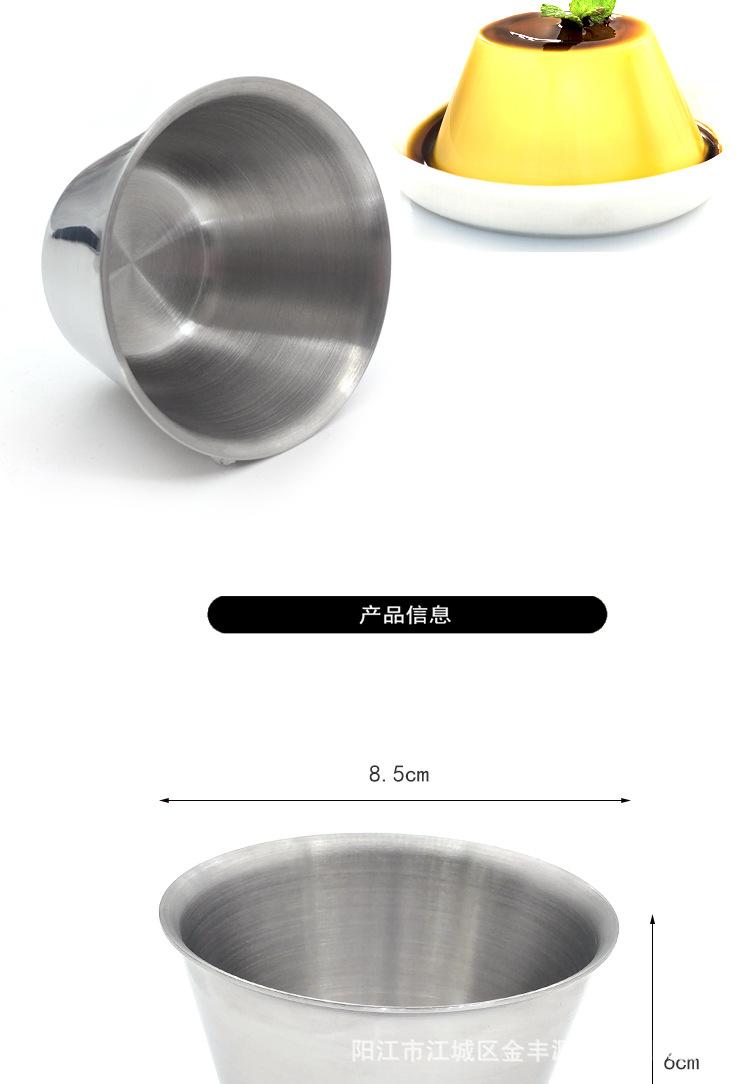布丁杯_02.jpg