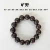 Transmissão ao vivo estilo popular Fanghua tipo fragrância floral incenso misto em grânulos ervas medicinais chinesas naturais pulseira de mão em estoque entrega direta da fábrica de origem