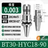 Portaherramientas Hidráulico Bt30/40 50 Hsk63A Centro de Mecanizado Hdc08 10 12 16 20 25 Pinza Hyc