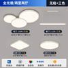 Luminária de teto com proteção ocular de espectro total sala de estar estilo creme moderno simples senso avançado luminária de quarto conjunto de luminárias para toda a casa