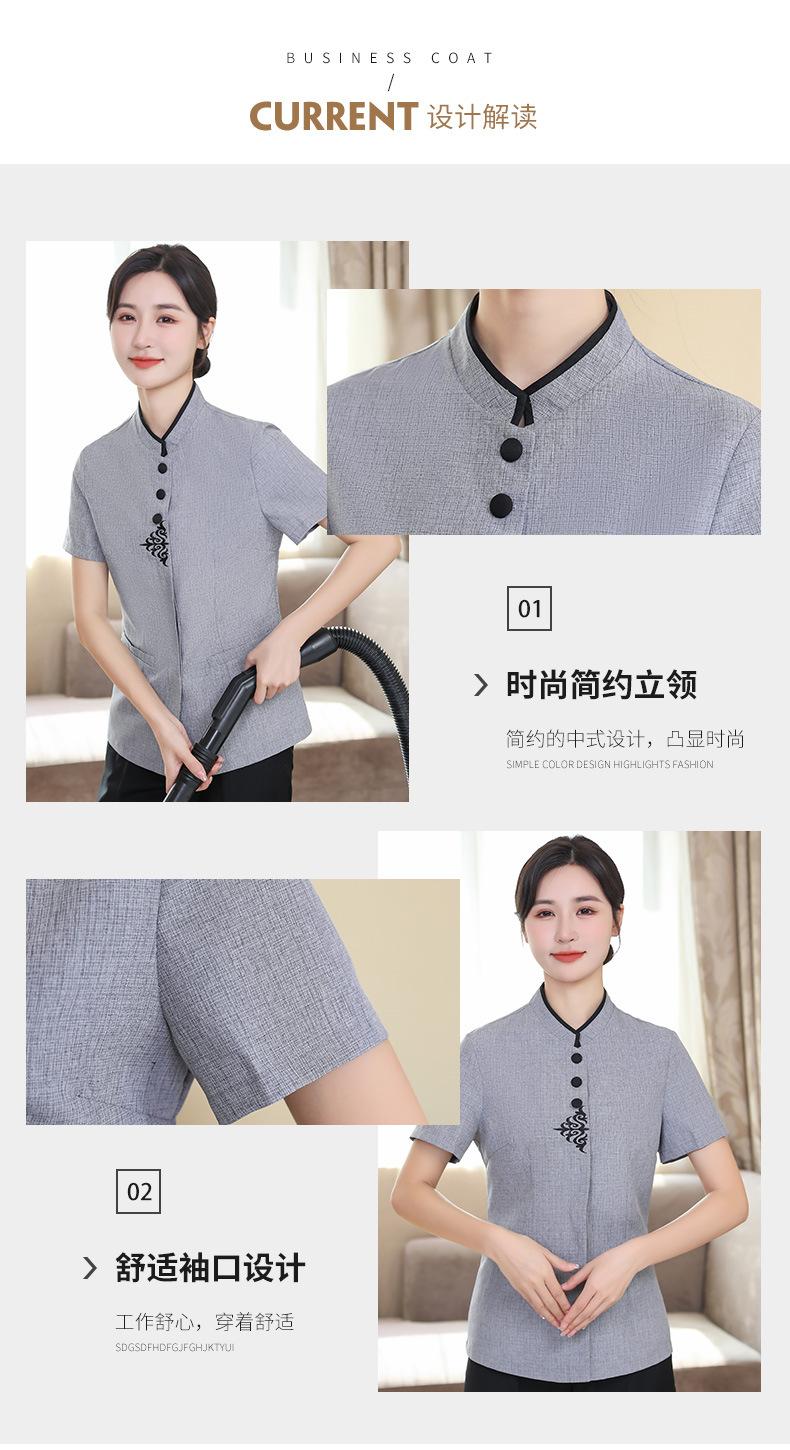 双凤保洁半袖_03.jpg
