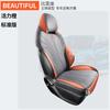 ZFL adecuado para BYD yuan PLUS funda de cojín de asiento de automóvil especial cojín de asiento de cuero deportivo cojín Four Seasons