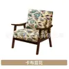 Conjunto de mesa e cadeira para café, cadeira de sofá individual para loja de milk tea, adequado para pousada, hotel, restaurante, área de lazer comercial, estilo vintage