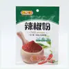 Embalaje al por mayor 30g chile en polvo chile en polvo picante sin semillas catering restaurante comida hot pot condimento sazonador