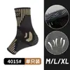 Protector de Rodilla de Iones de Cobre Protector de Codo de Fibra de Cobre Protector de Tobillo Protector de Palma Tejido Elástico Transpirable Presurizado Protector Deportivo Personalizado