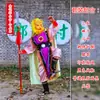 Jornada ao Oeste Figurino de Performance Rei Macaco Mestre e aprendiz Quatro Pequenos Diamantes Vento Vem e Vai Urso Negro Leopardo Fino Figurino de Performance