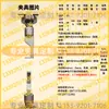 Sansi Taijie Island Shimadzu Máquina de Pruebas de Tensión Conector de Montaje de Dispositivo de Sujeción Wance Instron MTS Herramientas de Compresión
