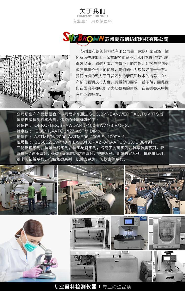工厂介绍 XBL