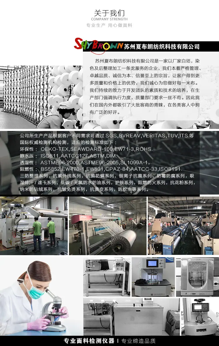 工厂介绍 XBL