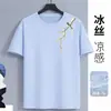 Camiseta de Hielo de Nuevo Estilo Chino Transfronteriza para Hombre 150 kg Usable Manga Corta Modelo Nuevo 2026 Fresca Secado Rápido Ins Camiseta de Manga Corta