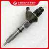 Peças de Motor Cummins Injetor Bosch 0445120153