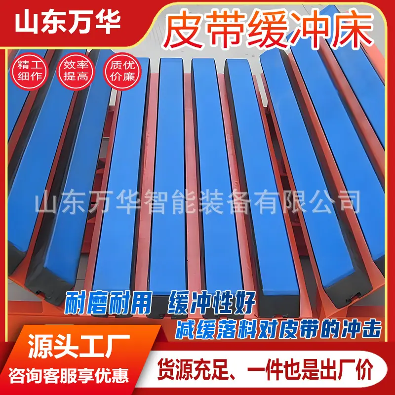 皮带缓冲床8.jpg