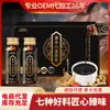 Puré de Babao, Ginseng, Gelatina de Piel de Burro, Morera, Polygonatum, Barra de Hierro, Camote, Semilla de Puerro, Cistanche, Baya de Lobo Roja, Líquido Oral para Hombres