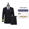 Uniforme de Aviação, Uniforme de Capitão, Uniforme de Comissário de Bordo Masculino, Traje para Reunião Anual de Pilotos, Blazer, Uniforme de Imagem, Conjunto de Uniforme de Concierge