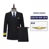 Jaqueta de Terno, Macacão de Voo, Uniforme de Capitão, Uniforme de Comissário de Bordo Masculino, Traje para Reunião Anual de Pilotos, Terno de Uniforme para Guarda de Imagem