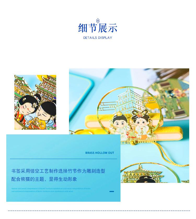 西安书签_06.jpg