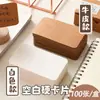 Tarjetas de mensaje hechas a mano con garabatos, tarjetas en blanco con palabras en inglés, tarjetas pequeñas de kraft, postales, 100 piezas