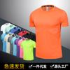 Camiseta Cool de Secagem Rápida Roupas para Grupo de Corrida Maratona Esportiva Gola Redonda Camiseta Cultural Roupa Familiar Secagem Rápida Estampa
