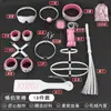 Produtos para adultos Jiuai incluem conjuntos de bondage SM, algemas, pinças de mamilo, auxílios de restrição e treinamento SP