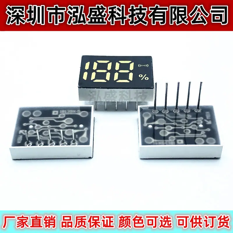 18132-5脚信号全白光3