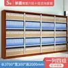 Estante de Archivos A4 de Acero Simple/Doble Cara Gabinete para Documentos Financieros Estante de Información Estantería para Biblioteca Estante de Almacenamiento Estante Gabinete de Archivos