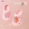 Zuecos y Pantuflas Infantiles de Paw Patrol, Zapatos de Interior de Suela Blanda para Niños y Niñas, Sandalias y Pantuflas de Doble Uso