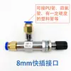 Válvula de Aguja Válvula de Aguja Válvula de Control de Flujo Cromatógrafo Conexión Rápida de 6 mm Válvula de Aguja de Gas de 3 mm ZXF-1