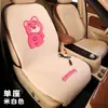 2024 nuevo peluche de oso fresa de dibujos animados cojín calefactable para asiento de coche de invierno