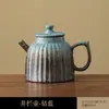 Bule Rústico de Cerâmica Estilo Japonês com Acabamento Dourado, Bule Único para Uso Doméstico, Conjunto de Chá Kung Fu, Pote Redondo Grande de Cerâmica Vintage Feito à Mão