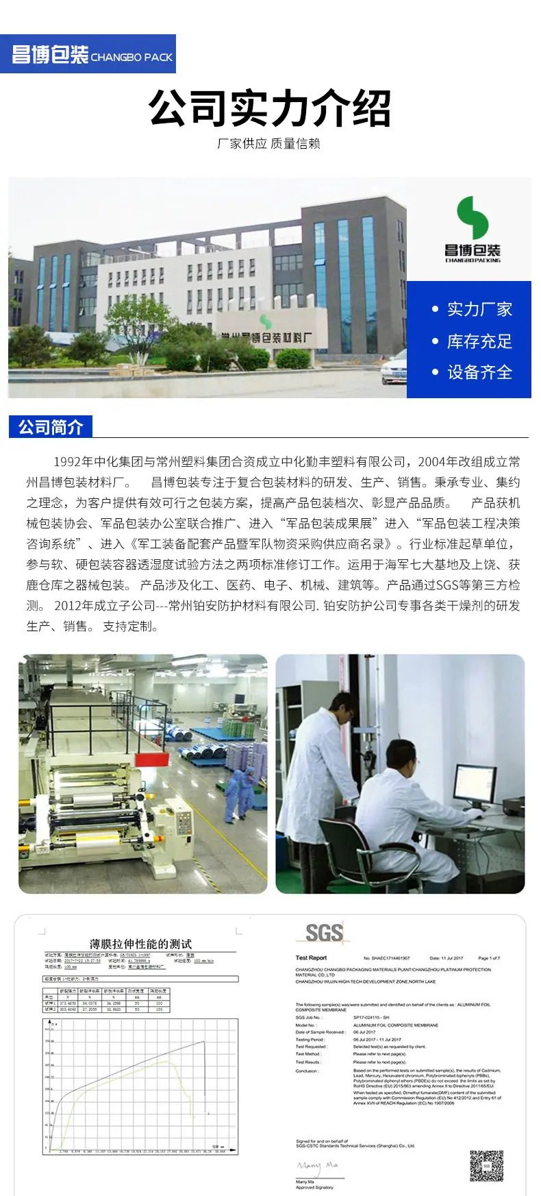 详情-22