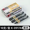 Marcador Jinwannian G-0906 Punta Grande para Uso en Carga, Tinta Recargable, Artículos de Oficina, Logística, Impermeable