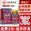Crema Herbal de Escamas de Pescado de Yunnan Reparación de Esquinas Periféricas de Piel de Pollo Exfoliación Piel de Pollo Piel de Serpiente Crema de Escamas de Pescado