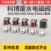 Válvula Solenoide de Água Residual para Purificador de Água KeBo 200/300/1000cc Válvula Proporcional Reguladora Válvula Solenoide para Purificador de Água