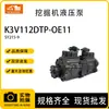 Montagem de Bomba Hidráulica de Escavadeira K3V112Dtp-Oe11 é Adequada para Sany Sy215-9