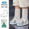 Cubrezapatos Desechables Impermeables de Plástico Transparente para Estudiantes, Cubrepiés Infantil Grueso y Forrado para Días de Lluvia Intensa