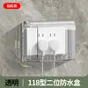 Tipo 86 Socket Elevado y Ampliado Cubierta Impermeable Baño Interruptor de Fugas de Baño Caja a Prueba de Salpicaduras Protección para Calentador de Agua Metabo