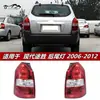 Adequado para 06-12 Beijing Hyundai Tucson conjunto de lanterna traseira com carcaça de faróis traseiros Tucson antigos