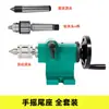 Kit de Montagem de Metal para Madeira para Eixo de Torno DIY para Máquina de Fazer Contas, Kit de Modificação de Mandril de Três e Quatro Castanhas, Automação