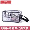 Bolsa Cosmética Separada para Seco y Húmedo Grande Nueva Transparente Portátil de Viaje Bolsa de Lavado Bolsa de Almacenamiento para Natación Baño para Mujeres