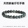 Coleção de Joias Jingdong de Pulseiras de Cristal Obsidiana Natural e Pulseiras de Ágata, Venda Quente Transfronteiriça Atacado de Joias para Homens e Mulheres