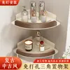 Nuevo estante de esquina para baño estilo chino, estante de esquina de almacenamiento para montaje en pared para inodoro y ducha, no requiere perforación