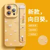 Silicona Líquida Adecuada para Funda de Teléfono Móvil Apple 16Pro Burbuja de Corazón Iphone15Promax con Soporte de Correa de Muñeca P