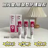 Hui Fantang Hidratante Labial para Queilite 15G/Peça, Esfolia a Pele Morta e Repara Lábios Rachados e Cantos da Boca, Produto Genuíno