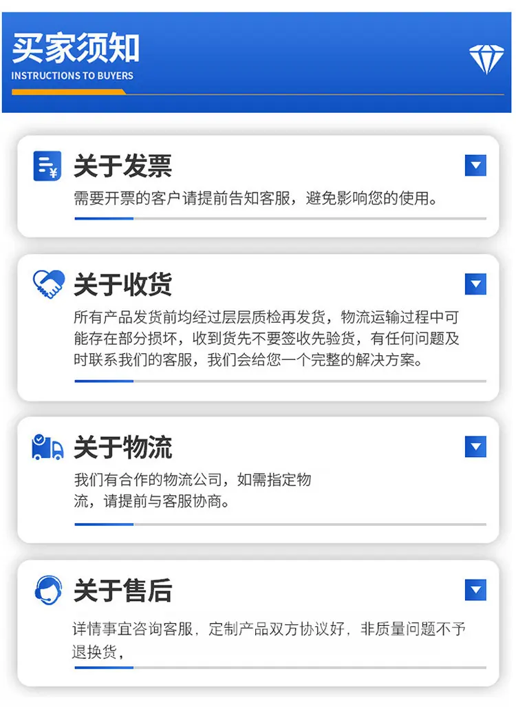 详情页-(7)_08.png