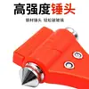 Martillo de Escape de Emergencia para Autobús, Martillo Sólido Cónico para Salvar Vidas, Rompeventanas Multifuncional, Martillo de Seguridad Dos en Uno con Cortador