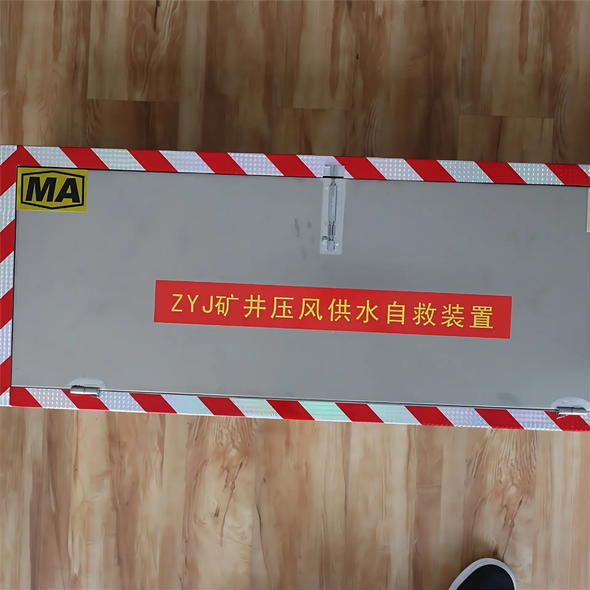 压风供水自救装置 (11).jpg