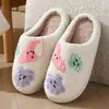 Pantuflas de algodón con forma de corazón para mujer, superventas transfronterizas de invierno, venta al por mayor de pantuflas cálidas de felpa arcoíris para interior del hogar con bordado de toalla